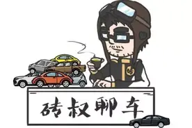 几个买车“内幕”，4S店销售妹子打死不会告诉你！图片