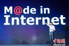 马云网商大会透露小目标：阿里要实现“五个全球”图片