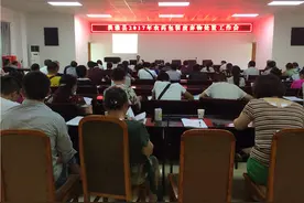 洪雅农牧局召开新修订《农药管理条例》培训会图片