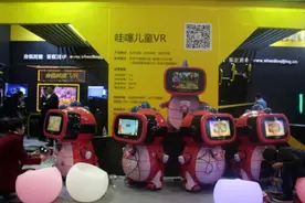 战斗一触即发，身临其境VR主题公园布局整体方案致胜未来图片