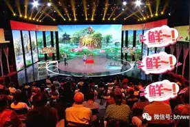 「养生堂」今日17:25播出《应时养生有“鲜”招1》图片