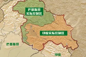 印巴为何又流血？带你读懂克什米尔的世纪恩怨图片