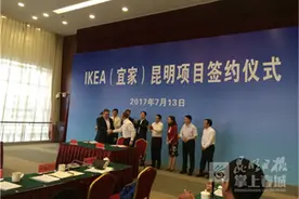 宜家确定落户昆明王家桥 预计2019年下半年开业图片