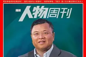原色黄大年：一位海归科学家的精神世界“深探”｜封面故事图片