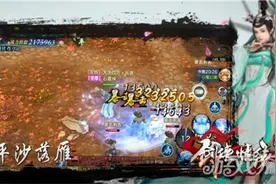 剑侠情缘手游新职业长歌藏剑体验服先锋品鉴图片