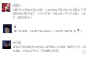 郑州北环沿线上桥口红灯长亮！记者帮你打探到底该咋走图片