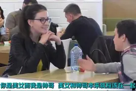 不会撩妹?12岁俄罗斯骚年街头教学包教包会 一约一个准！图片