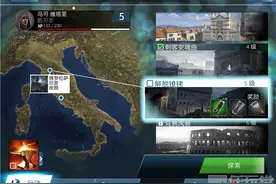 《刺客信条：本色》第五关完美通关攻略 全任务图文流程图片
