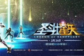 雅典娜为什么在一堆高富帅里选了星矢？（有福利）图片