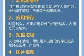 实用 | 有了它，手机加速不求人！图片