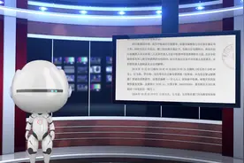 国旅联合股权转让之争：“当代系”欲夺回控股权视频封面