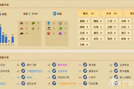 炉石传说三月赛季最强法师卡组 火妖节奏法图片