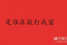 那些细思恐极的歌词，看得一身冷汗图片