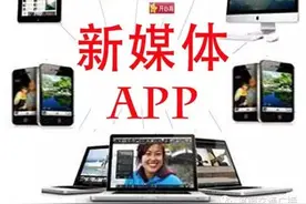 河南交通广播新媒体发展获河南日报点赞，推进媒体融合新服务！图片