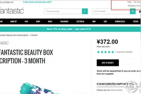双月的惊喜——Lookfantastic Beauty Box 美妆盒三个月订阅服务众测体验图片