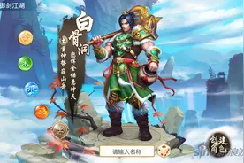 问道手游道行效果介绍 最全道行用法一览图片
