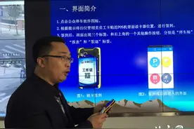三种支付方式天津“公众停车” 你知道吗？图片