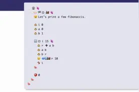 程序员现在可以使用Emoji表情符号编程..图片