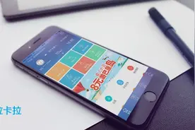 拉卡拉：打造一站式金融服务平台图片