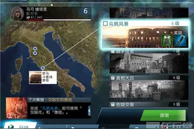 《刺客信条：本色》第六关完美通关攻略 全任务图文流程图片