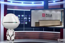 华安证券一年三收罚单视频封面