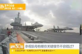 壮观：辽宁舰官兵在甲板上排字“香港你好”视频封面