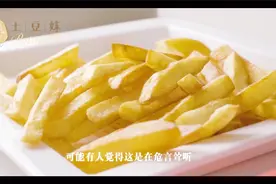 孕妇千万别吃薯条，吃了的危害比抽烟还可怕