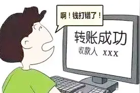 微信转错账还能还可以要回？小编带你看真相视频封面