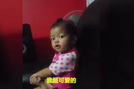 小女孩捣蛋后被妈妈关小黑屋，面对质问面不……视频封面