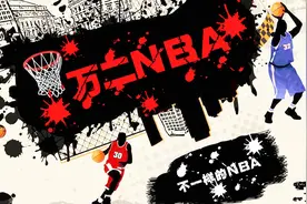 潮汕话爆笑配音之NBA全明星的想法要爆哦视频封面