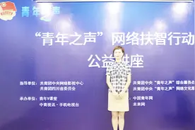 成都盐道街小学汪海鹰老师教你利用教学APP让孩子快乐学习，赢在起跑线！视频封面