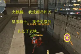 穿越火线：AK皇家骑士这把枪十分的炫酷 打得僵尸怀疑人生视频封面