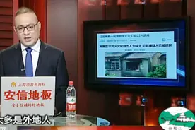 江苏常熟一两层民房火灾 致22人遇难！门被反锁，多是外地年轻厨师服务员视频封面