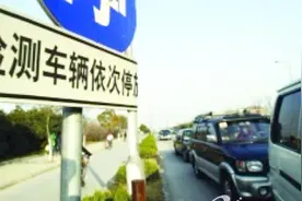 机动车6年免检不是都免了？为什么还要去领年检标志，交管人员告诉你！视频封面
