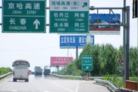 3分钟教你看懂公路编号路牌，知道这个规律，才知道开车认路如此简单视频封面
