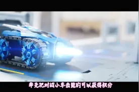 这款火爆国外的赛车玩具，你不可能不知道吧？视频封面