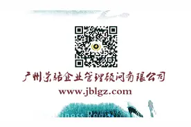 2017年最新广州商事登记基本情况，知道这些流程，工商登记不再烦恼！视频封面