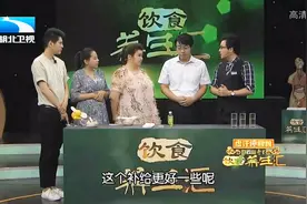 专家现场教您怎样调出祛暑的健康盐水？视频封面