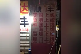 白天不做生意 晚上人声鼎沸的鞋城-福安电商城图片