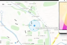 OPPO手机防盗查找定位怎么用？视频封面