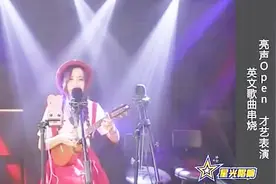 粤语“小红帽”翻唱经典乡村音乐，嗓音酥炸了视频封面