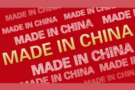 中国3分钟：Made in China何以走红世界？视频封面