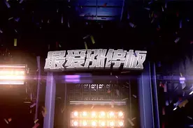 方大炭素又涨停 背后原因不只是石墨涨价视频封面