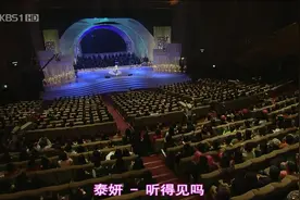 泰妍-听得见吗视频封面