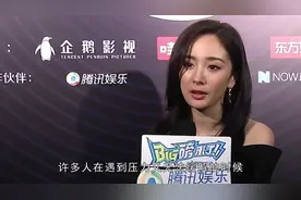 当红女星们抽烟姿势：刘诗诗优雅，杨幂老烟民，而她却“萌萌哒”视频封面
