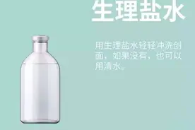 处理宝宝外伤，爸妈都应该准备的 5 种药品图片