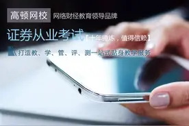 2016年证券从业资格考试的7个小细节图片