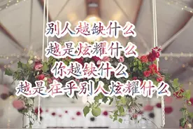 人间最美的文字,你的眼泪滴在第几句图片
