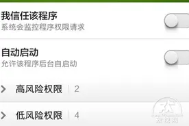 小米盒子如何安转K歌软件唱卡拉OK图片