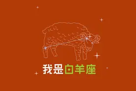十二星座女孩是什么公主图片